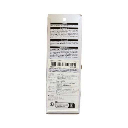 Tijera metálica mango negro Yojii-Gift