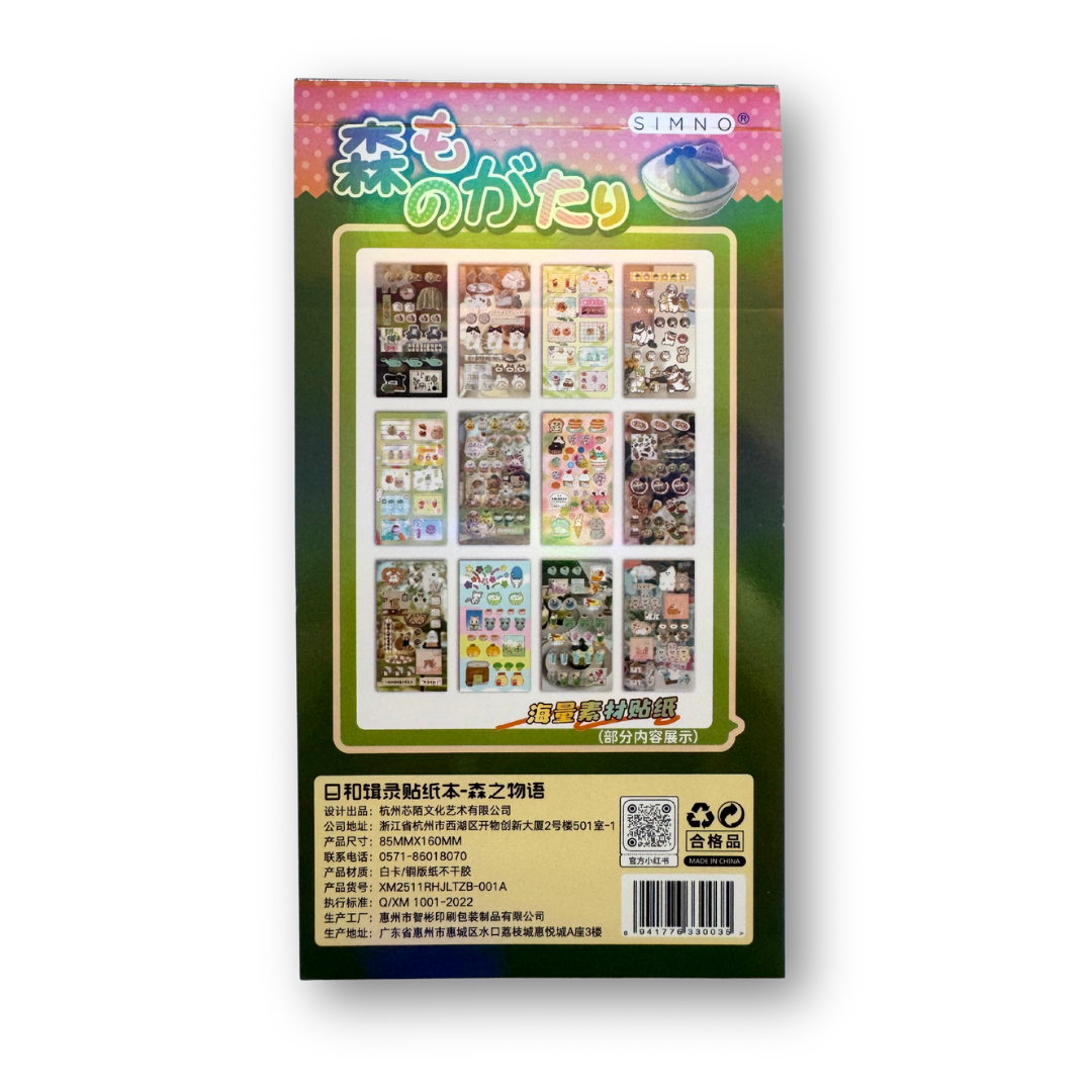 Revista de Stickers tejidos