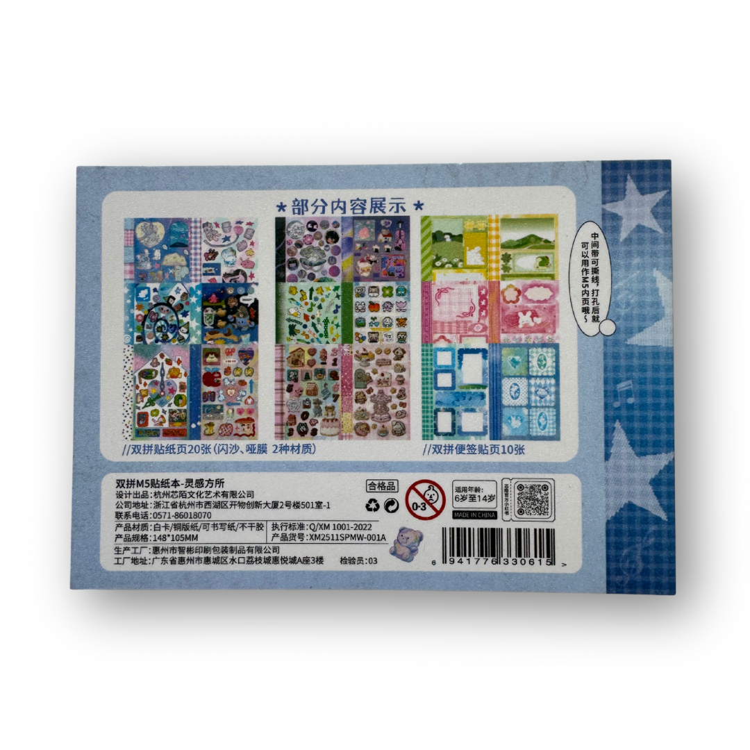 Revista de Stickers inspiration source